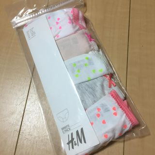 エイチアンドエイチ(H&H)のショーツセット(下着)