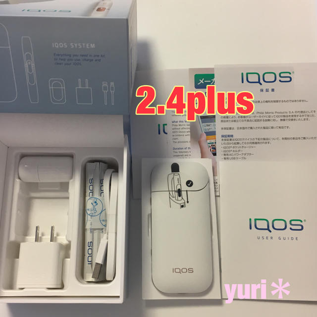 IQOS(アイコス)の新型 アイコス 2.4plus チャージャー ホワイト 送料無料 メンズのファッション小物(タバコグッズ)の商品写真