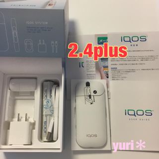 アイコス(IQOS)の新型 アイコス 2.4plus チャージャー ホワイト 送料無料(タバコグッズ)