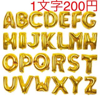 選べる❤︎ 誕生日 バルーン ナンバー 数字 アルファベット 風船(ウェルカムボード)