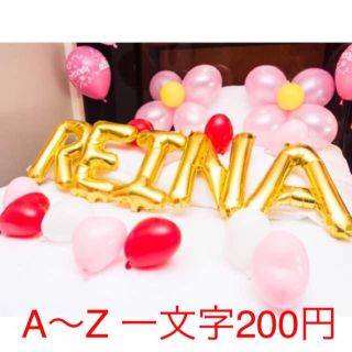 アルファベット バルーン ナンバー 誕生日 バースデー 風船(ウェルカムボード)