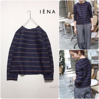 イエナ(IENA)のIENA . ウール ボーダー プルオーバー ブラウス(シャツ/ブラウス(長袖/七分))