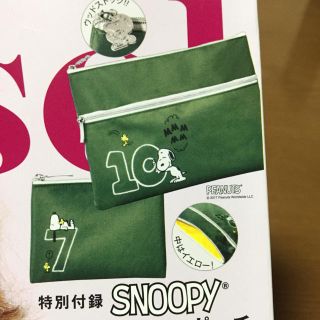 スヌーピー(SNOOPY)のマリソル11月号付録(ファッション)