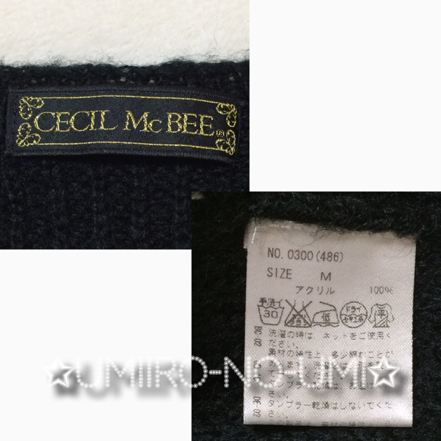 CECIL McBEE(セシルマクビー)のセシルマクビー ドルマン ニット セーター ボーダー レディースのトップス(ニット/セーター)の商品写真