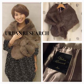 アーバンリサーチ(URBAN RESEARCH)のURラビットファーショール(マフラー/ショール)