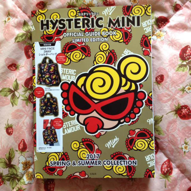 HYSTERIC MINI(ヒステリックミニ)のヒステリック ミニ ムック本 付録 直営店限定 黒 バッグのみ キッズ/ベビー/マタニティの外出/移動用品(その他)の商品写真