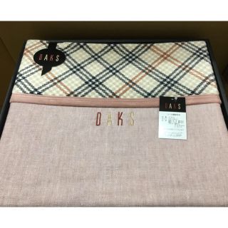 ダックス(DAKS)の【チョコミント様専用】☆ダックスDAKSシール織り綿毛布 他合計3点新品未使用(毛布)