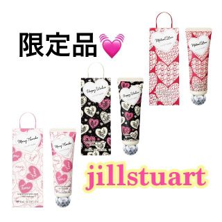 ジルスチュアート(JILLSTUART)の限定💓ジルスチュアート ハンドクリーム 新作 新品未使用(ハンドクリーム)