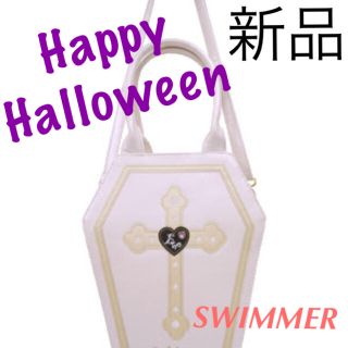 スイマー(SWIMMER)の新品未使用 SWIMMER スイマー ホラーナイトバッグ 棺 WH ホワイト(ショルダーバッグ)