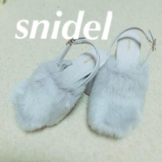 スナイデル(SNIDEL)のフェイクファーサボ(サンダル)