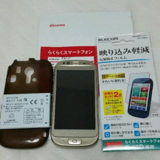 フジツウ(富士通)の'美品(ジャンク)　docomo らくらくスマートフォン　F-12Dのセット(スマートフォン本体)