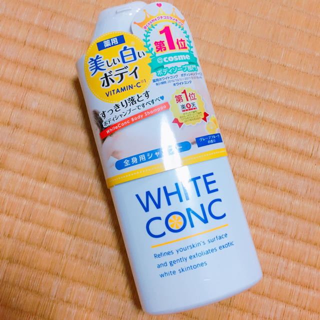 WHITE CONC(ホワイトコンク)のホワイトコンク ボディーシャンプー コスメ/美容のボディケア(ボディソープ/石鹸)の商品写真