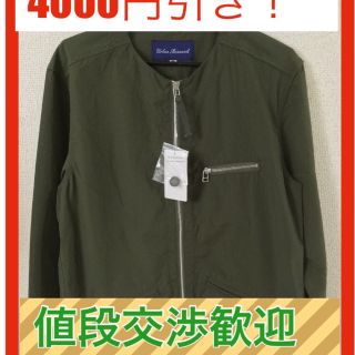 アーバンリサーチ(URBAN RESEARCH)の【送料込み5900円‼︎】Urban Research ブルゾン(ブルゾン)