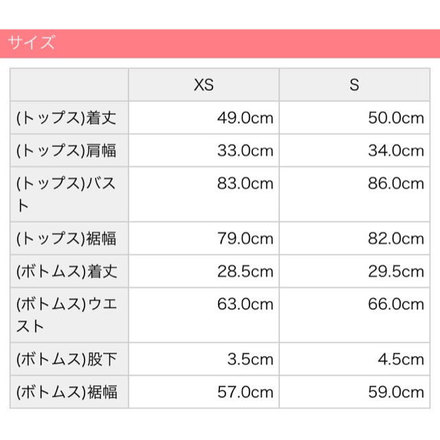 michellMacaron(ミシェルマカロン)のミシェルマカロン セットアップ XSサイズ レディースのレディース その他(セット/コーデ)の商品写真