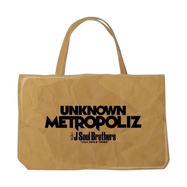 三代目 J Soul Brothers(サンダイメジェイソウルブラザーズ)の三代目 UNKNOWN METROPOLIZ エコバッグ(大) その他のその他(その他)の商品写真