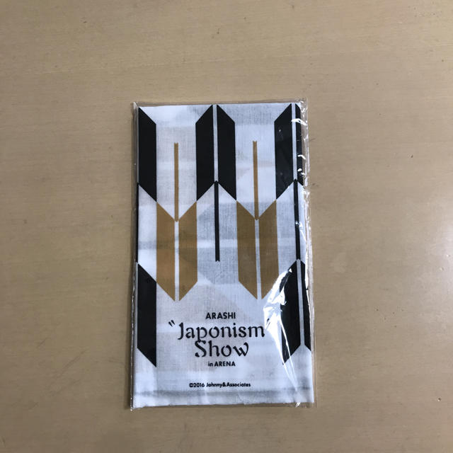 嵐 嵐 Arashi Japonism Show In Arena 手ぬぐいの通販 By マイ アラシならラクマ 嵐 嵐 Arashi Japonism Show In Arena 手ぬぐいの通販 By マイ アラシならラクマ