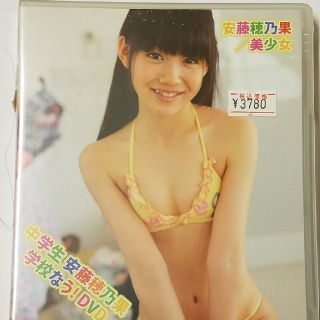 新品 安藤穂乃果 学校なう の通販 ラクマ 新品 安藤穂乃果 学校なう の通販 ラクマ