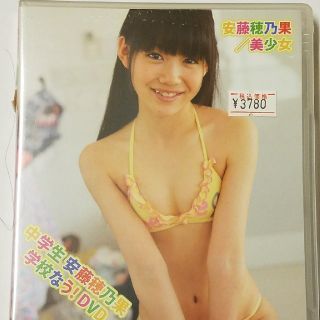 新品 安藤穂乃果 学校なう の通販 ラクマ