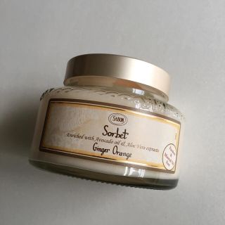 サボン(SABON)のSABON ボディークリーム シャーベット  ジンジャーオレンジ(ボディクリーム)