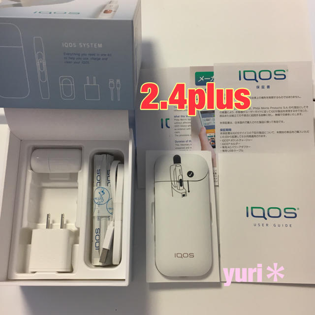 IQOS(アイコス)の新型 アイコス チャージャー ホワイト 送料無料 2.4plus メンズのファッション小物(タバコグッズ)の商品写真