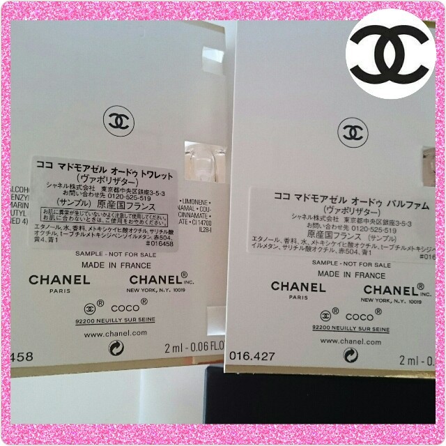 CHANEL(シャネル)のCHANEL2016☆ノベルティ☆両面ミラー非売品＆ココマドアゼルフレグランス コスメ/美容のコスメ/美容 その他(その他)の商品写真