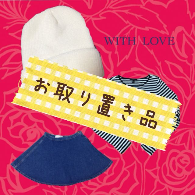 SPINNS(スピンズ)のksnmy♡love life様お取置き レディースの帽子(ニット帽/ビーニー)の商品写真