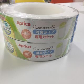 アップリカ(Aprica)の☆アップリカ☆オムツ用ゴミ箱・専用カセット２個セット(紙おむつ用ゴミ箱)