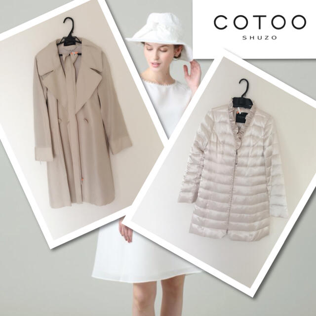 COTOO(コトゥー)の定価17万♡COTTOコトゥー♡3wayコート レディースのジャケット/アウター(ロングコート)の商品写真