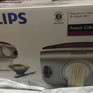 フィリップス(PHILIPS)の【☆新品☆】PHILIPS ヌードルメーカーが7000円！(調理機器)