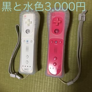 ウィー(Wii)のwiiリモコン 白 ピンク 2本セット(家庭用ゲーム機本体)