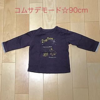 コムサデモード(COMME CA DU MODE)の【値下げ】コムサ☆長袖パープルTシャツ(Tシャツ/カットソー)