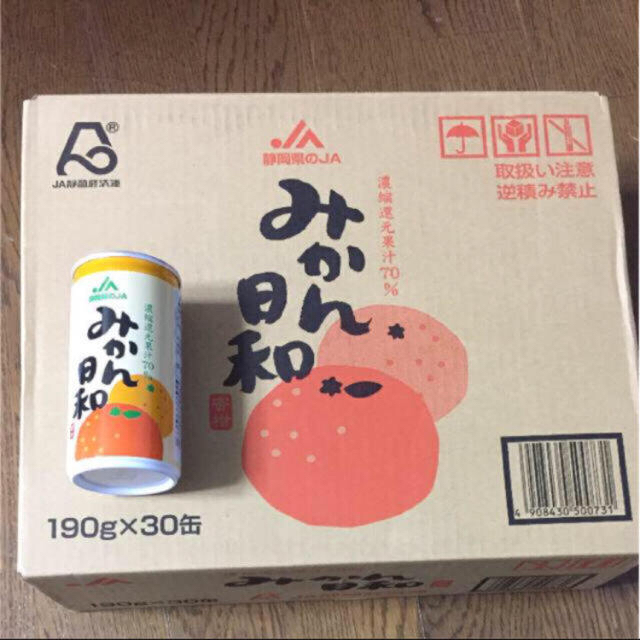 みかんジュース 食品/飲料/酒の飲料(ソフトドリンク)の商品写真