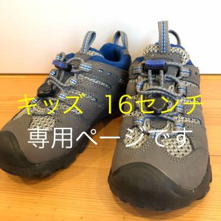 キーン(KEEN)のキーン キッズ トレッキングシューズ(スニーカー)