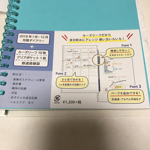 正規品スーパーSALE×店内全品キャンペーン正規品スーパーSALE×店内全品キャンペーンマルマン ルーズリーフ A5 無地 50枚 L1306 10冊 セット ノート、メモ帳 (業務用200セット) マルマン ルーズリーフ L1306 A5 無地50枚