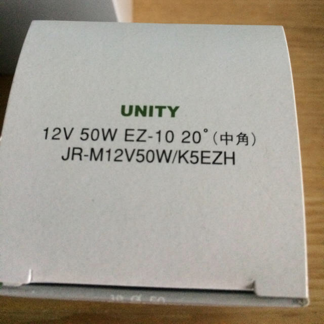 UNITY ハロゲンランプ 9個セット インテリア/住まい/日用品のライト/照明/LED(蛍光灯/電球)の商品写真