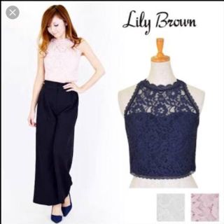 リリーブラウン(Lily Brown)のレースタンク(タンクトップ)