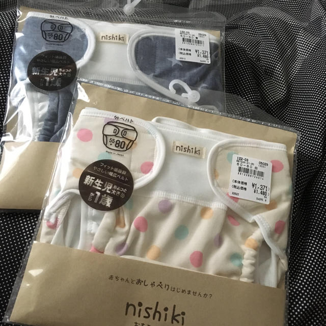 Nishiki Baby(ニシキベビー)のニシキ おむつカバー  新品未使用 キッズ/ベビー/マタニティのおむつ/トイレ用品(ベビーおむつカバー)の商品写真