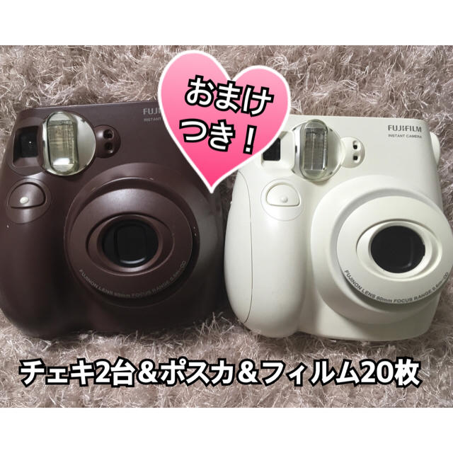 富士フイルム(フジフイルム)のチェキ instax mini 7s 本体2個セットフィルム ポスカつき スマホ/家電/カメラのカメラ(フィルムカメラ)の商品写真