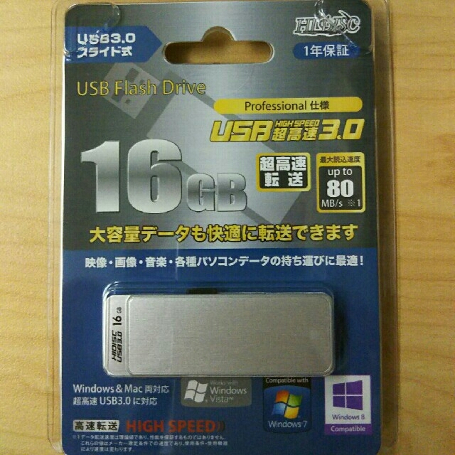 USBメモリ　16GB インテリア/住まい/日用品のオフィス用品(OA機器)の商品写真