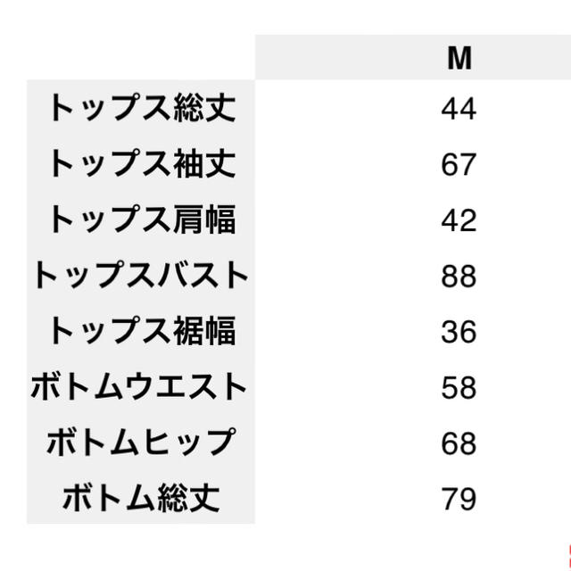 fifth(フィフス)の新品未使用タグ付き♡fifth セットアップ Vネックニット ベビーピンクM♡ レディースのレディース その他(セット/コーデ)の商品写真