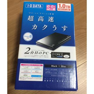 アイオーデータ(IODATA)の未使用☆外付けハードディスク 1TB(PC周辺機器)