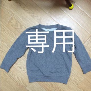 ムジルシリョウヒン(MUJI (無印良品))のキッズ 長袖 無印(Tシャツ/カットソー)