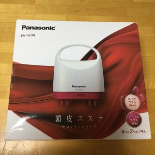 パナソニック(Panasonic)の専用  Panasonic 頭皮エステ EH-HE98 美品(ヘアケア)