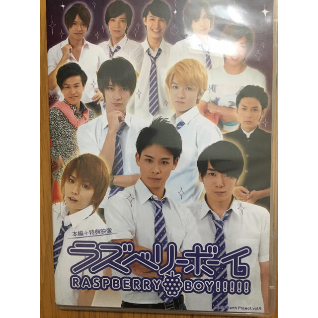 ラズベリーボーイ DVD - タレントグッズ ラズベリーボーイ DVD - タレントグッズ