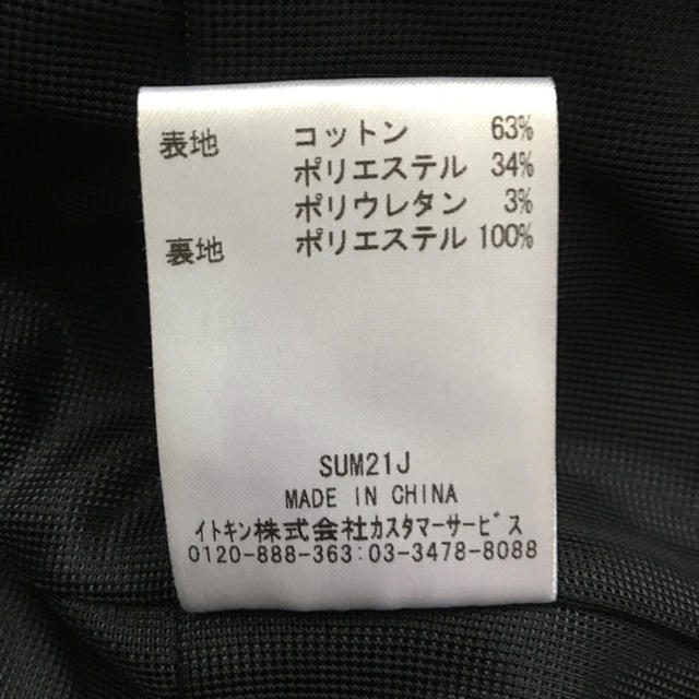 MICHEL KLEIN(ミッシェルクラン)のミッシェルクラン カットソージャケット(黒)38サイズ レディースのジャケット/アウター(ノーカラージャケット)の商品写真