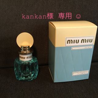 ミュウミュウ(miumiu)のmiumiu 香水(香水(女性用))