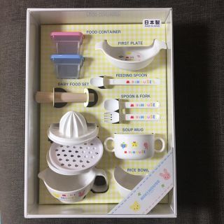 ミキハウス(mikihouse)のミキハウス 食器セット(離乳食器セット)