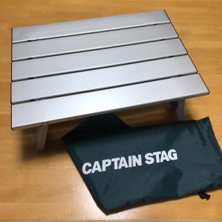 キャプテンスタッグ(CAPTAIN STAG)のアルミ ロールテーブル  コンパクト(テーブル/チェア)