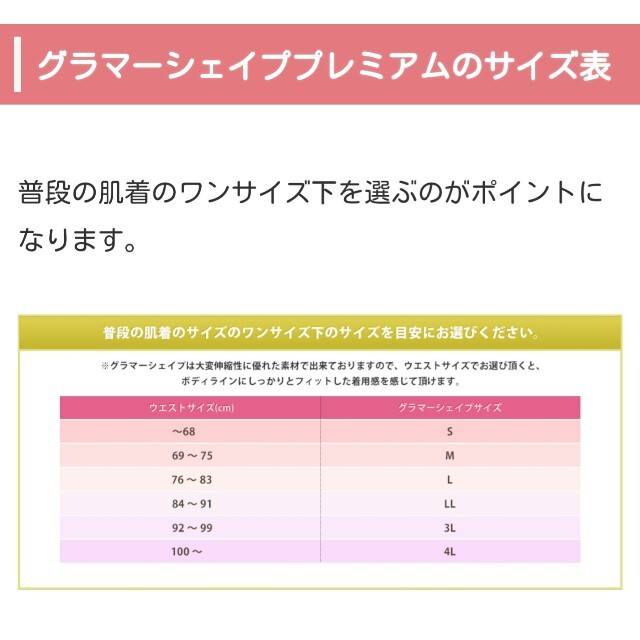 専用です レディースの下着/アンダーウェア(その他)の商品写真