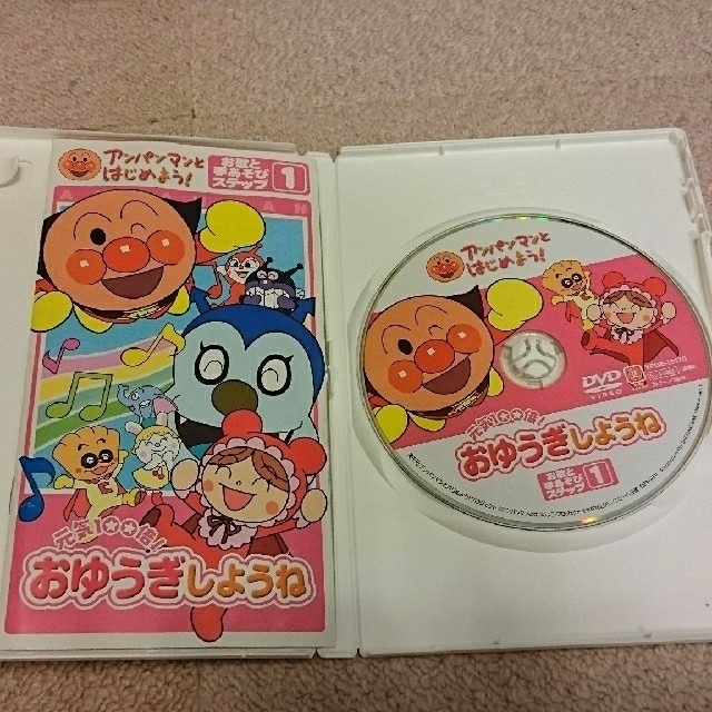 小学館(ショウガクカン)のレアさん専用 アンパンマン お遊戯しようねDVD お歌と手遊び ステップ1,2 エンタメ/ホビーのDVD/ブルーレイ(キッズ/ファミリー)の商品写真